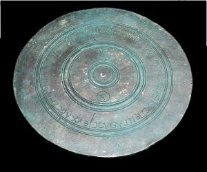 Ancient discus dedicated to zeus.jpg